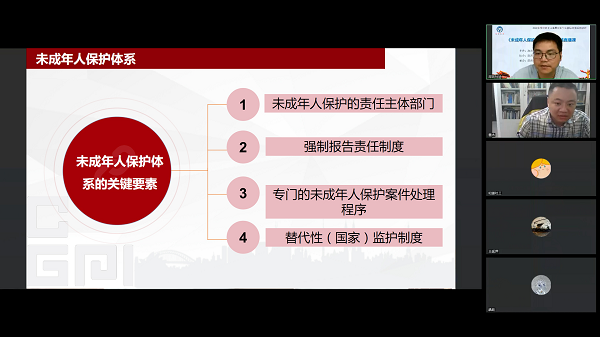 2022年深圳市基层儿童工作队伍培训班开课-政务要闻-深圳市民政局网站