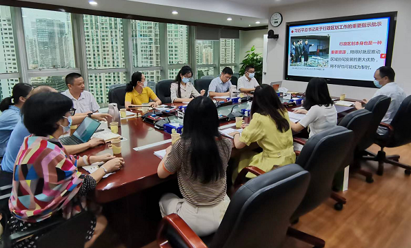 深圳市民政局召开关于全面加强和规范行政区划管理工作专题研讨会
