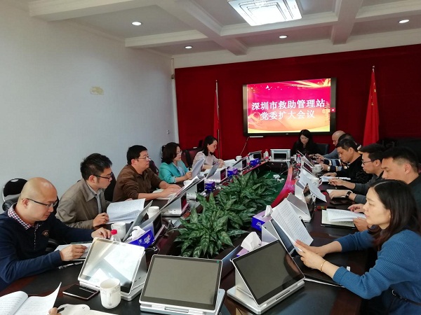 1-市救助管理站传达学习习近平总书记在“不忘初心、牢记使命”主题教育工作总结会议上的重要讲话精神.jpg