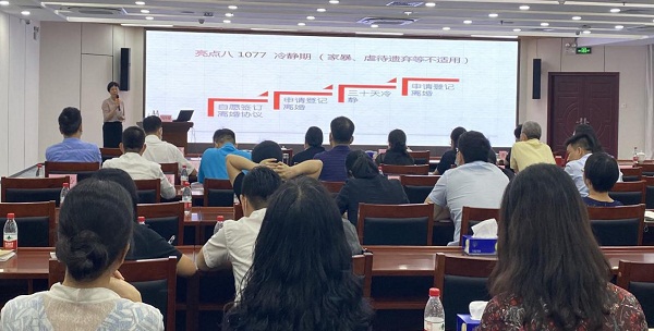 2-深圳市民政局举办2020年民法典专题法治培训.jpg