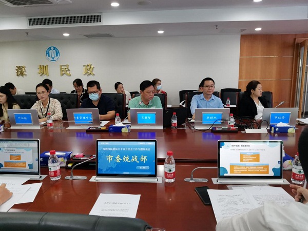 2-市民政局召开社会工作专题座谈会.jpg