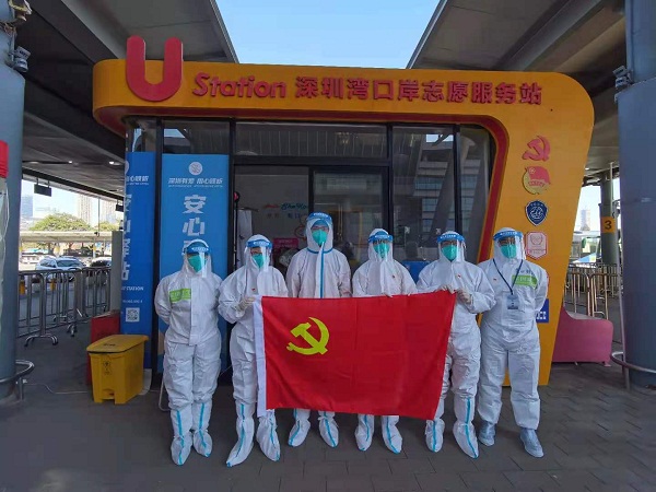 1-慈善社工处党支部元旦期间赴深圳湾口岸“安心驿站”开展联学联建活动.jpg