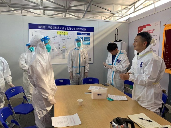2-慈善社工处党支部元旦期间赴深圳湾口岸“安心驿站”开展联学联建活动.jpg