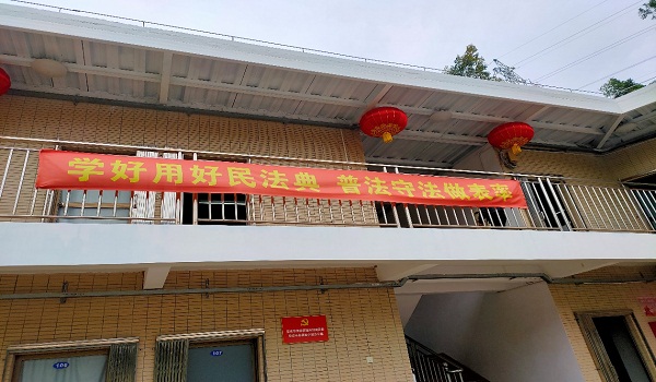 3-深圳市殡葬管理所掀起民法典学习热潮.jpg