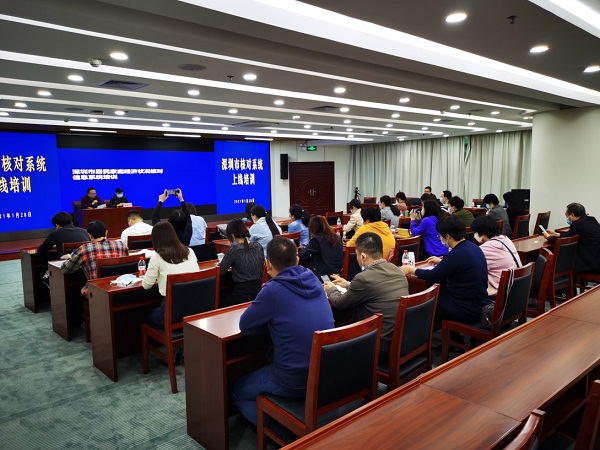 1-市民政局举办居民家庭经济状况核对信息系统操作培训班.jpg
