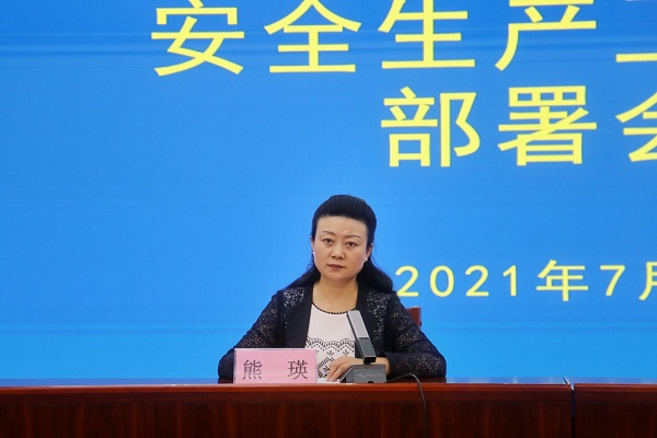 1-深圳市民政局召开疫情防控及安全生产工作传达部署会议.jpg