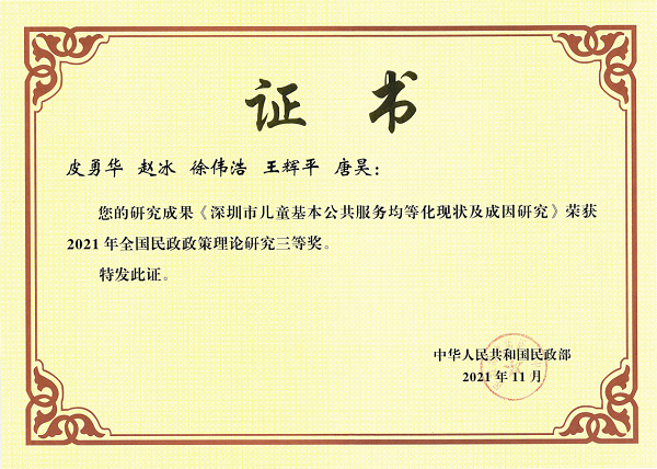 证书.png