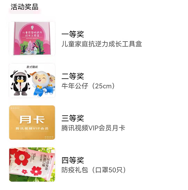 图3.png