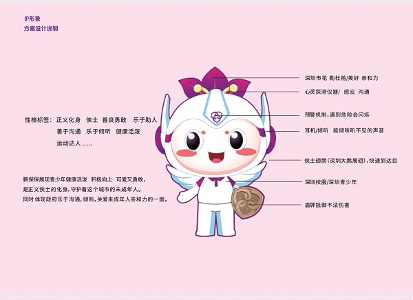 未保.jpg