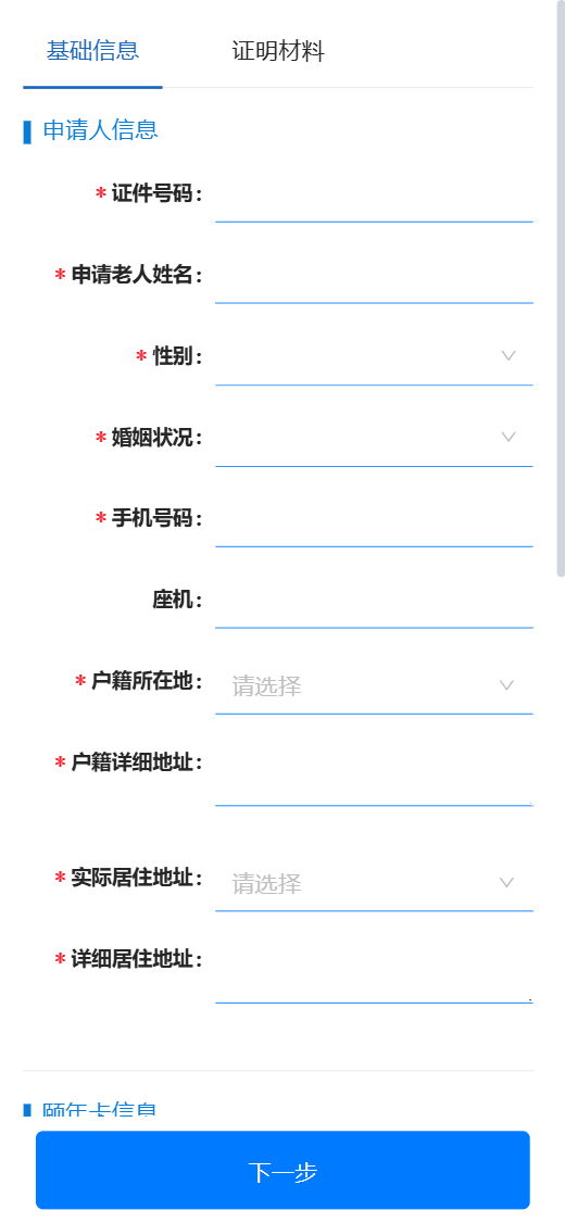 图片22.png