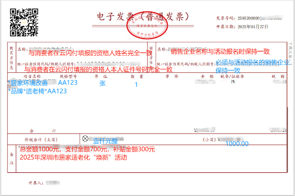 图片11.png