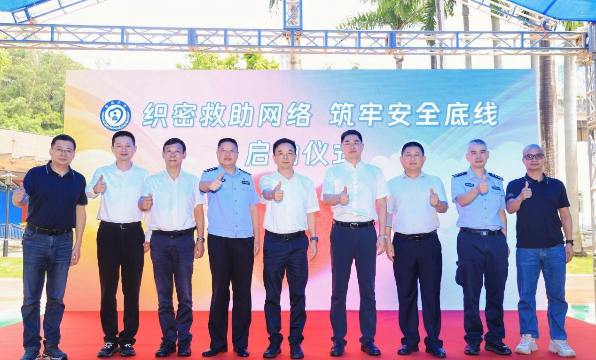深圳市救助管理站开展“6·19”救助管理机构开放日活动