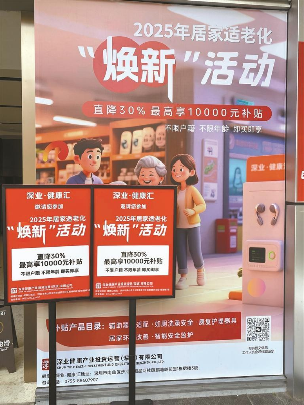 图片2.png
