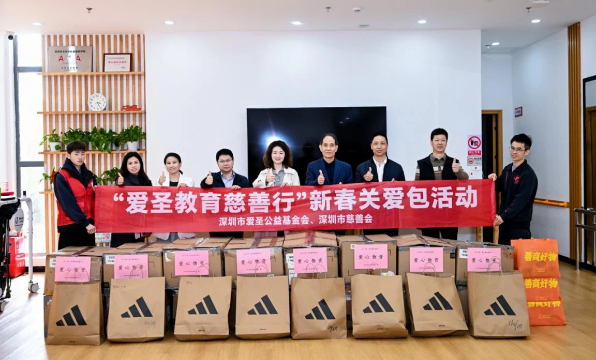 岁寒春暖皆有爱，鹏城民政护童来——让每一颗稚嫩童心都沐光而行