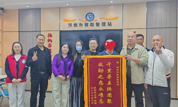 跨越11载寻亲路 温暖团聚迎新春